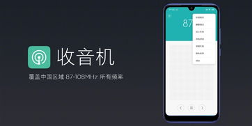 紅米7驚艷亮相 護(hù)眼屏、4000mAh大電池與專(zhuān)業(yè)錄音功能，打造全能性?xún)r(jià)比手機(jī)